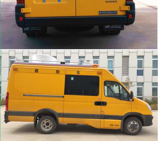 九瑞牌FZB5040XXHNJ救險車公告圖片