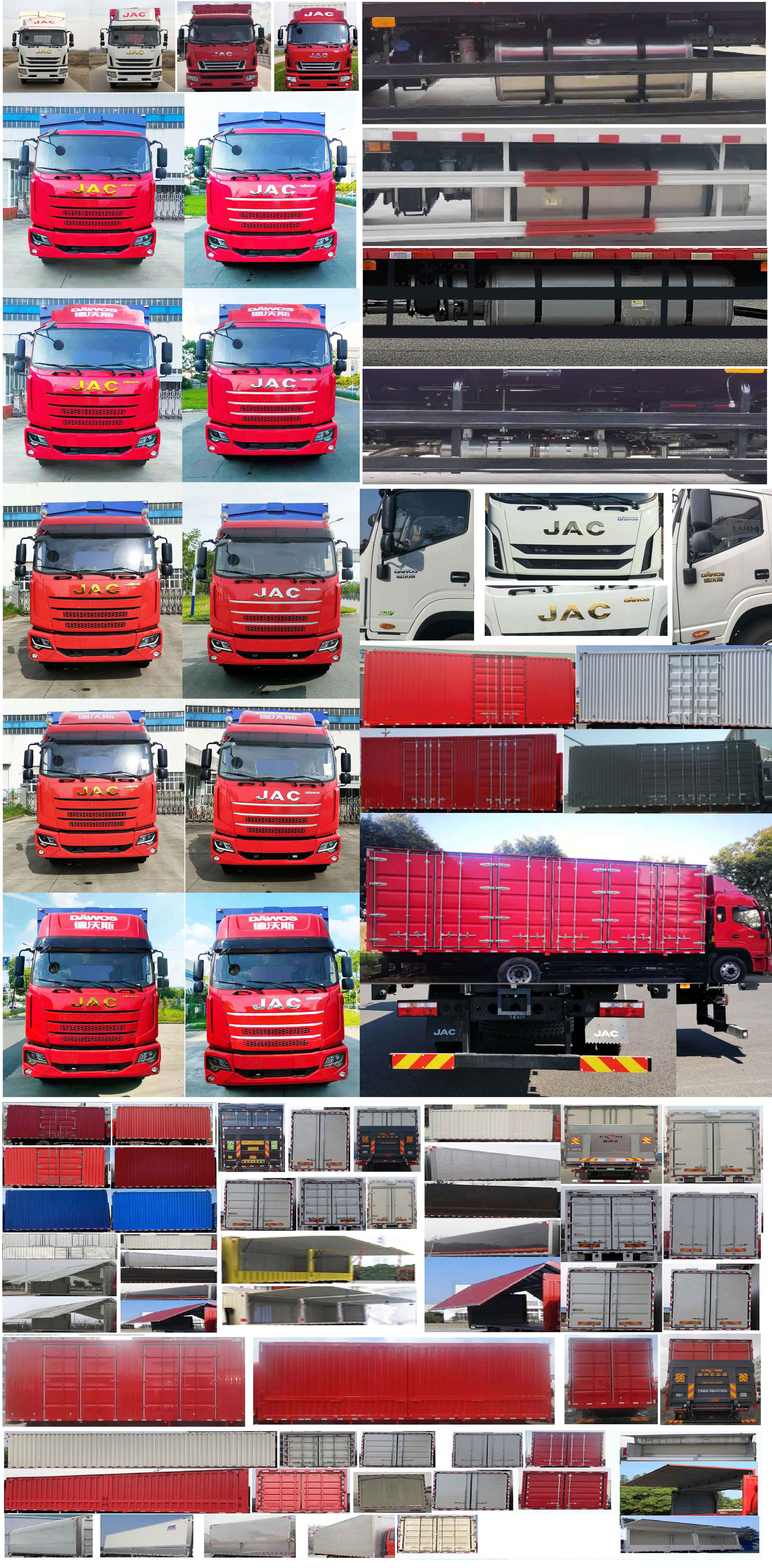 江淮牌HFC5181XYKB80K1E2S翼開啟廂式車公告圖片