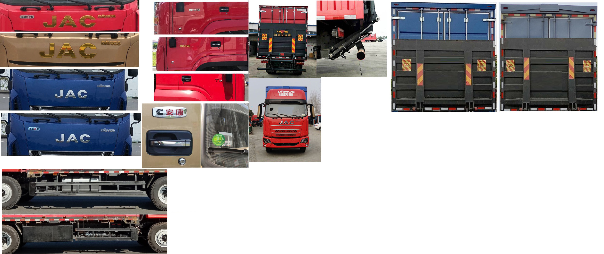 江淮牌HFC5181XYKB80K1E2S翼開啟廂式車公告圖片