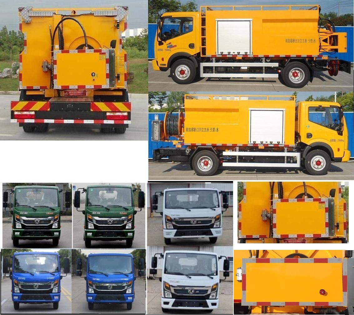 句龍牌HAJ5070GQX清洗車公告圖片