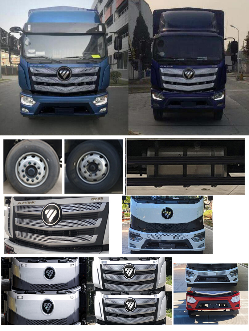 福田牌BJ5186CCY-6M倉柵式運(yùn)輸車公告圖片