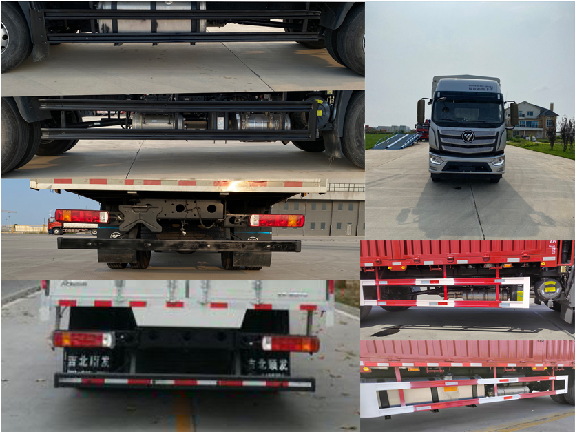 福田牌BJ5186CCY-6M倉柵式運(yùn)輸車公告圖片