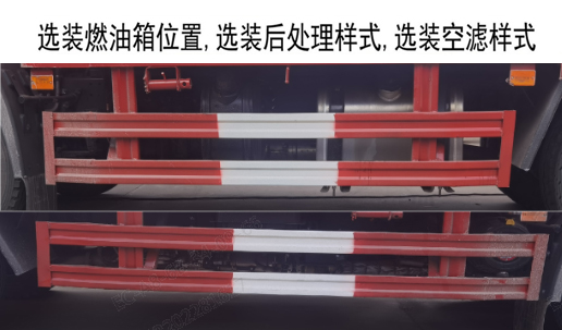 豪曼牌ZZ5118TPBG17FB0平板運(yùn)輸車公告圖片