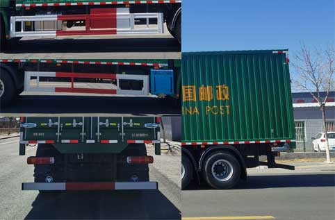 歐曼牌BJ5259XYZY6DPS-01郵政車公告圖片