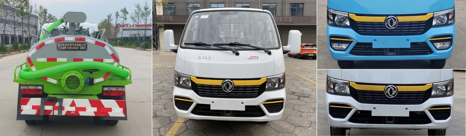 旺龍威牌WLW5045GXEE吸糞車(chē)公告圖片