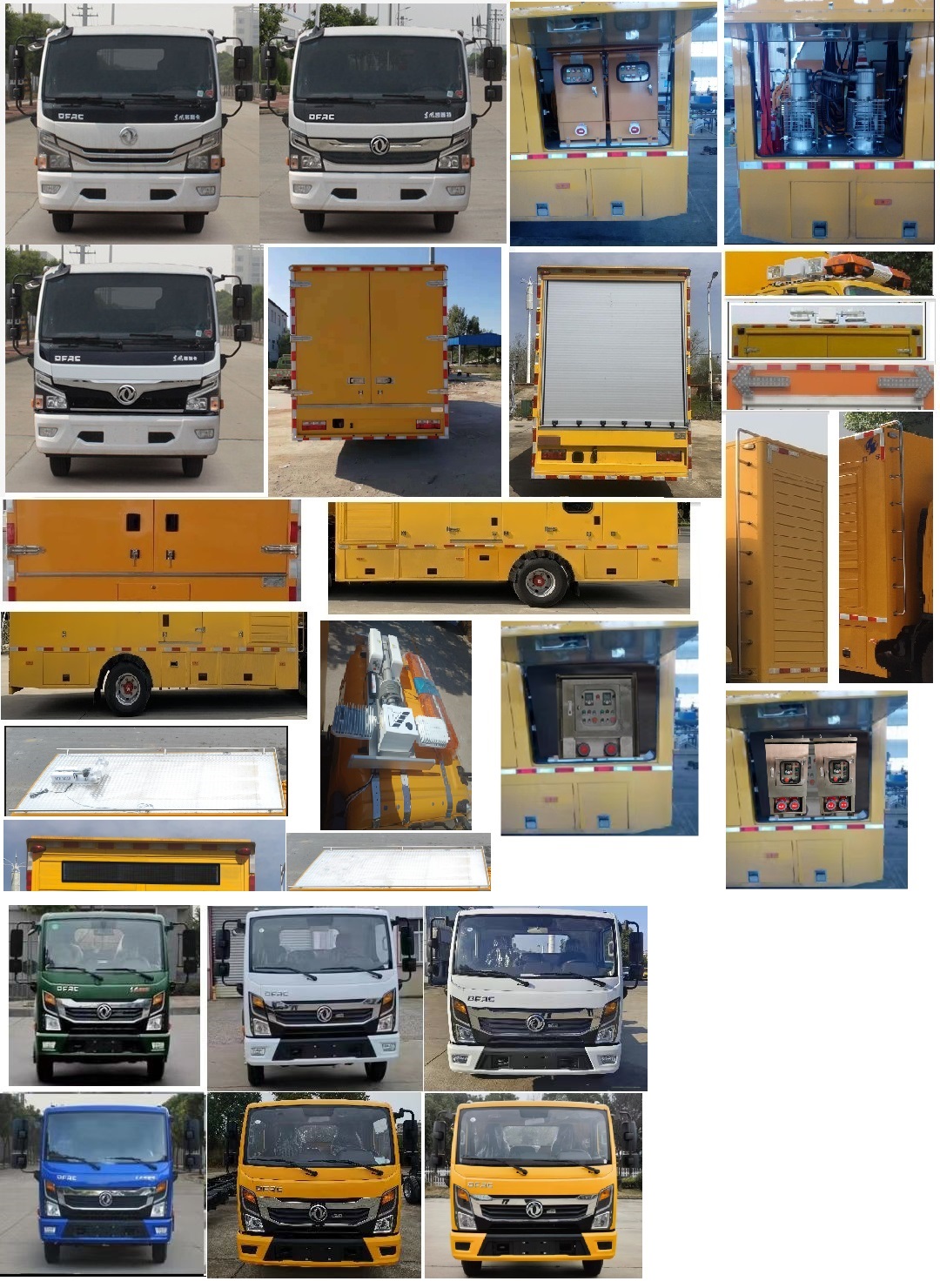 紅宇牌HYZ5090XXHEQ救險(xiǎn)車公告圖片