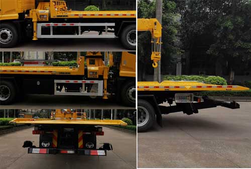 粵海牌YH5161TQZ016P清障車公告圖片