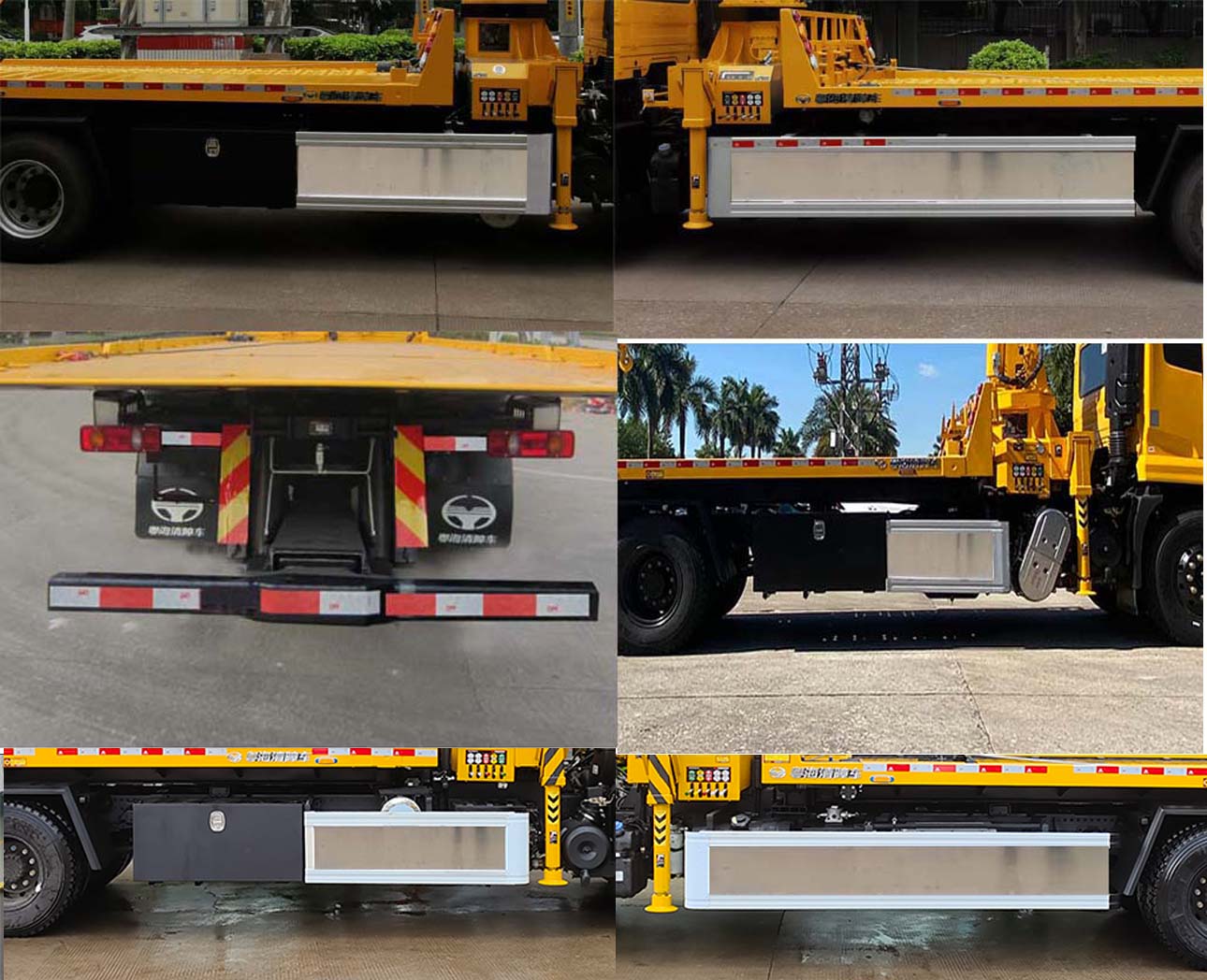 粵海牌YH5161TQZ016P清障車公告圖片