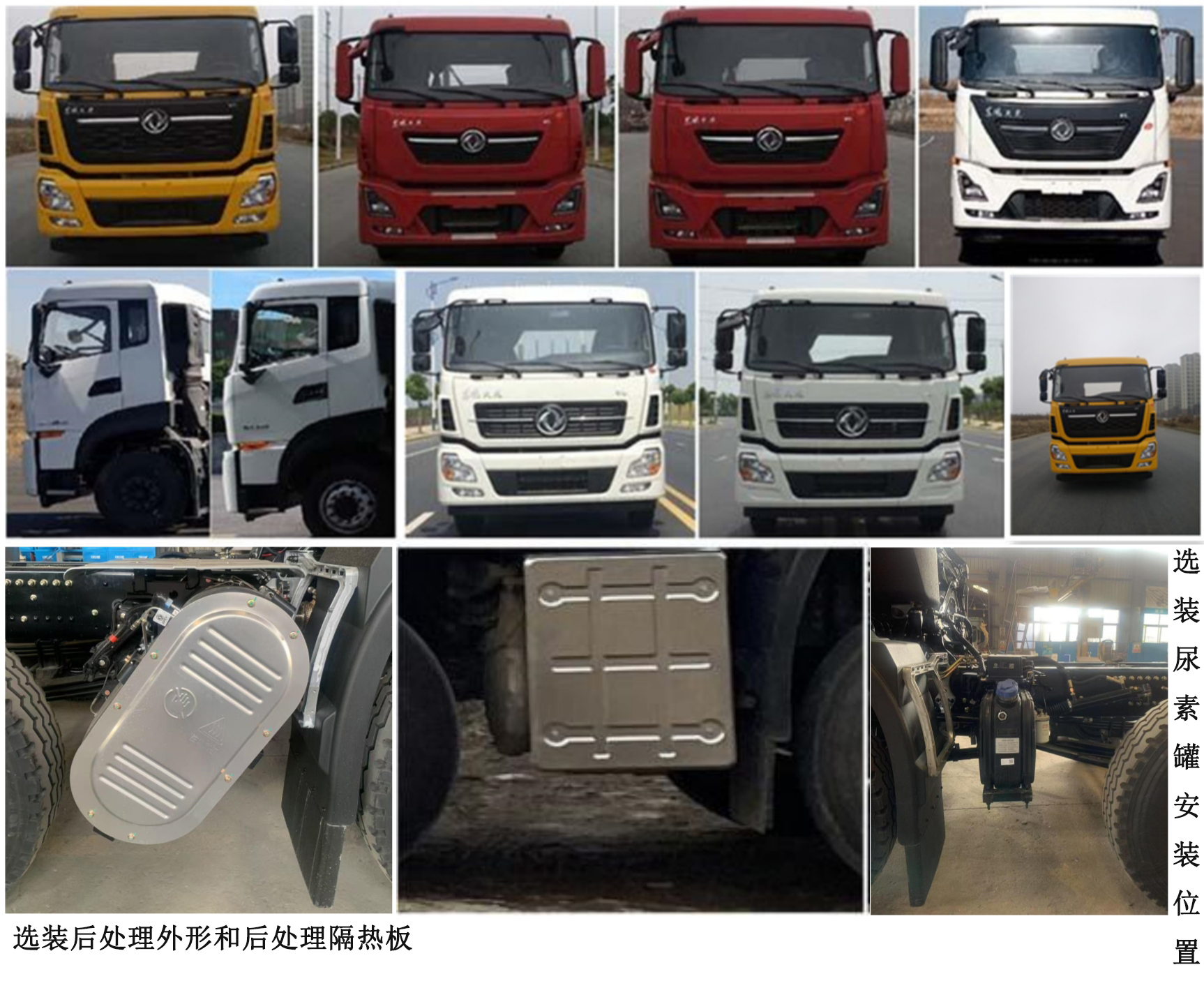 宏大牌QLC5314GXY3吸引壓送車公告圖片