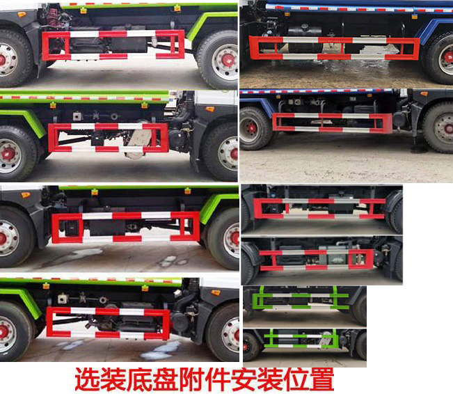 程力威牌CLW5181ZYS6WL壓縮式垃圾車公告圖片