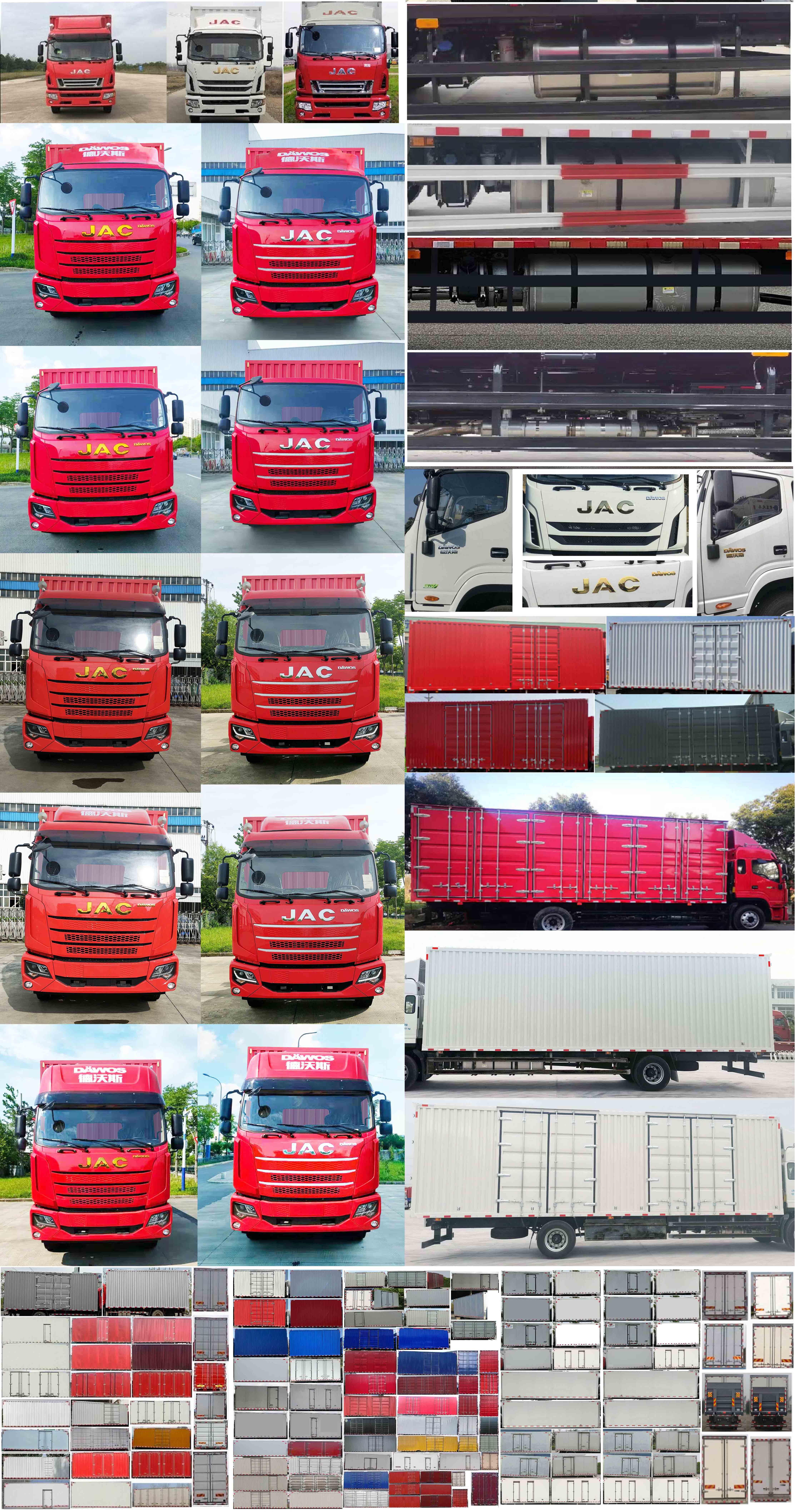 江淮牌HFC5160XXYB90K1E2S廂式運輸車公告圖片