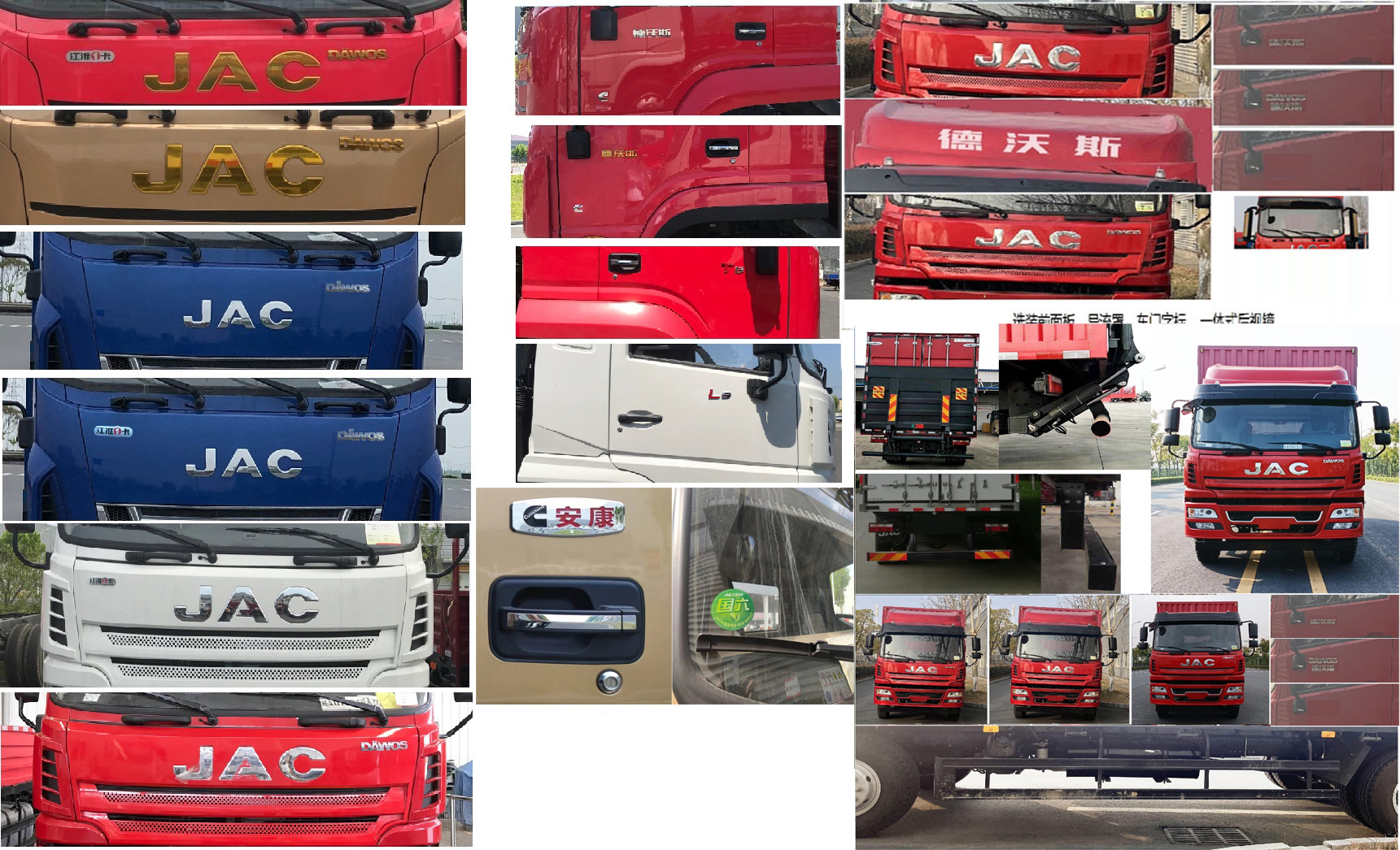 江淮牌HFC5160XXYB90K1E2S廂式運輸車公告圖片