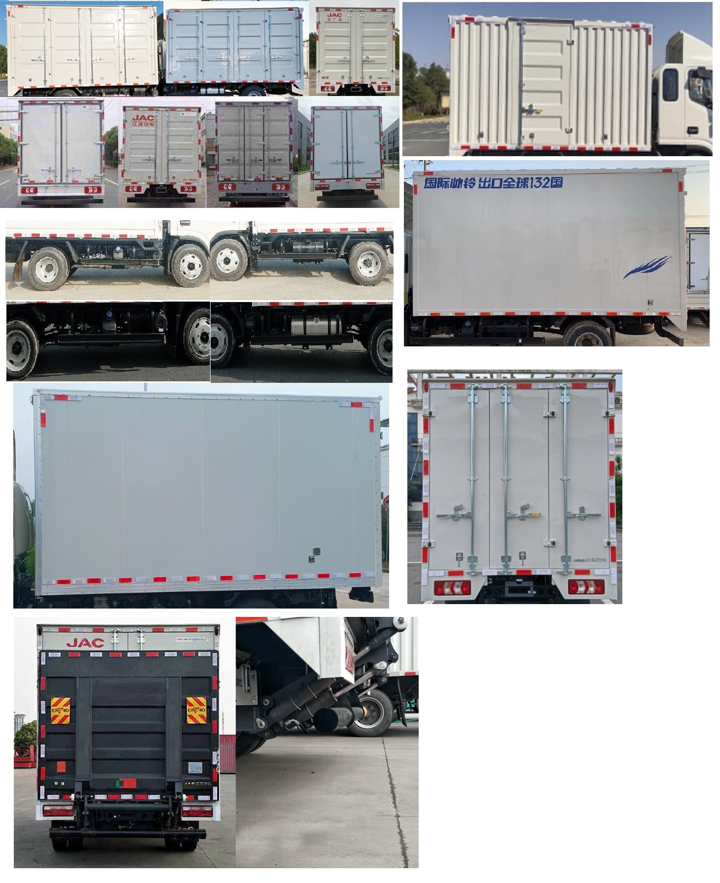 江淮牌HFC5041XXYP73K1B4S-1廂式運(yùn)輸車(chē)公告圖片