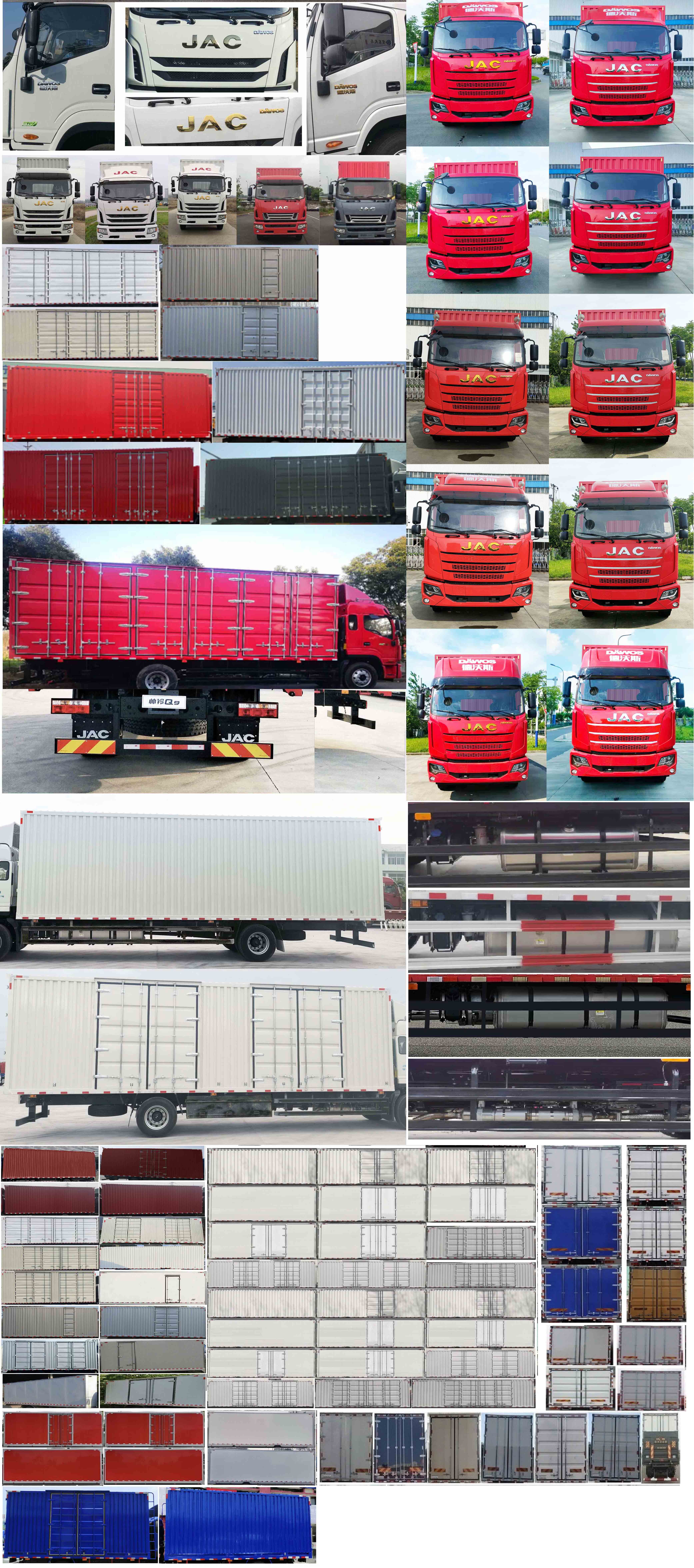 江淮牌HFC5160XXYB90K1E3S廂式運(yùn)輸車公告圖片