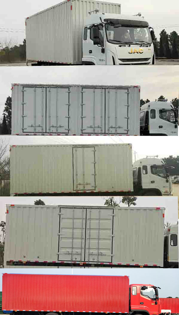 江淮牌HFC5161XXYB80K1E2S廂式運輸車公告圖片