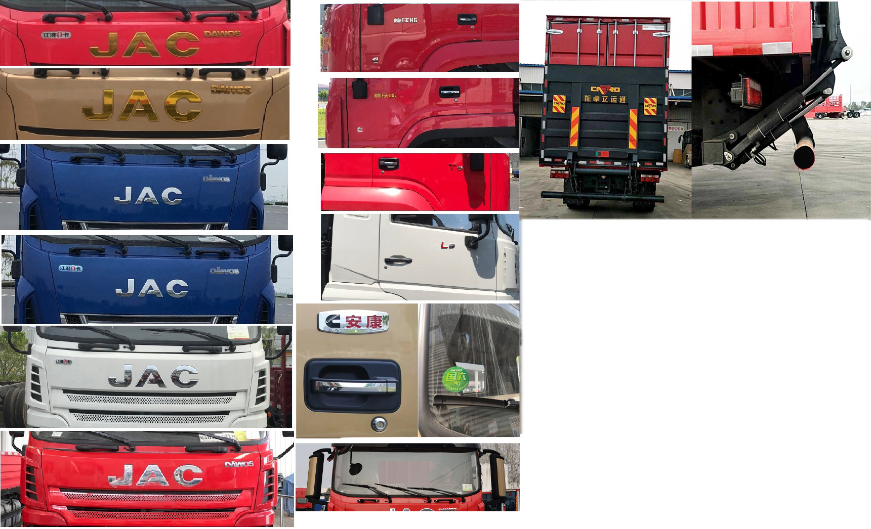 江淮牌HFC5161XXYB80K1E2S廂式運輸車公告圖片