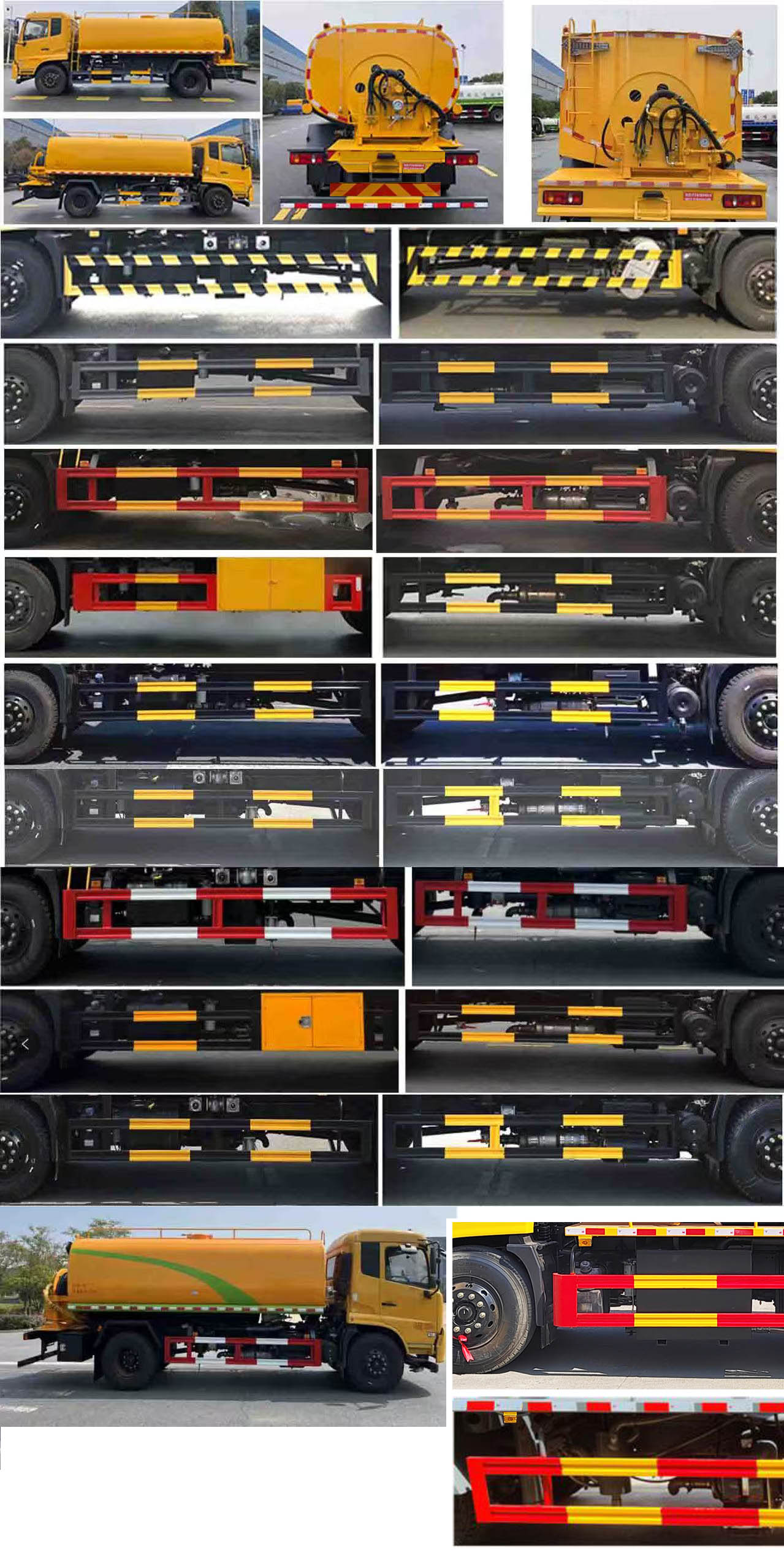 聚塵王牌HNY5185GQXD6清洗車公告圖片