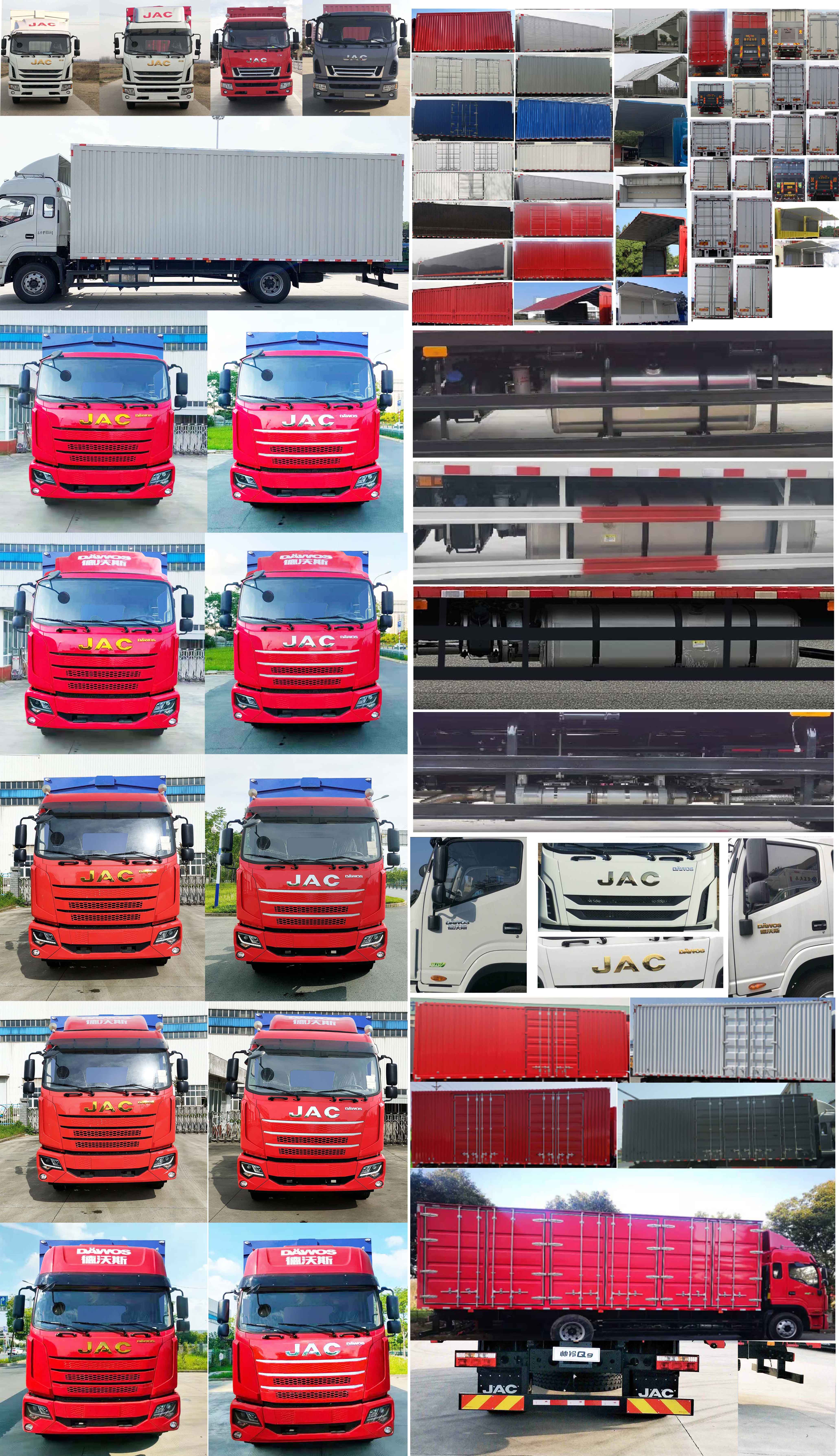 江淮牌HFC5181XYKB80K1E4S翼開啟廂式車公告圖片