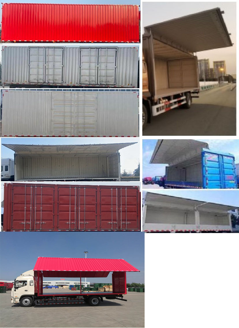 江淮牌HFC5181XYKB80K1E4S翼開啟廂式車公告圖片