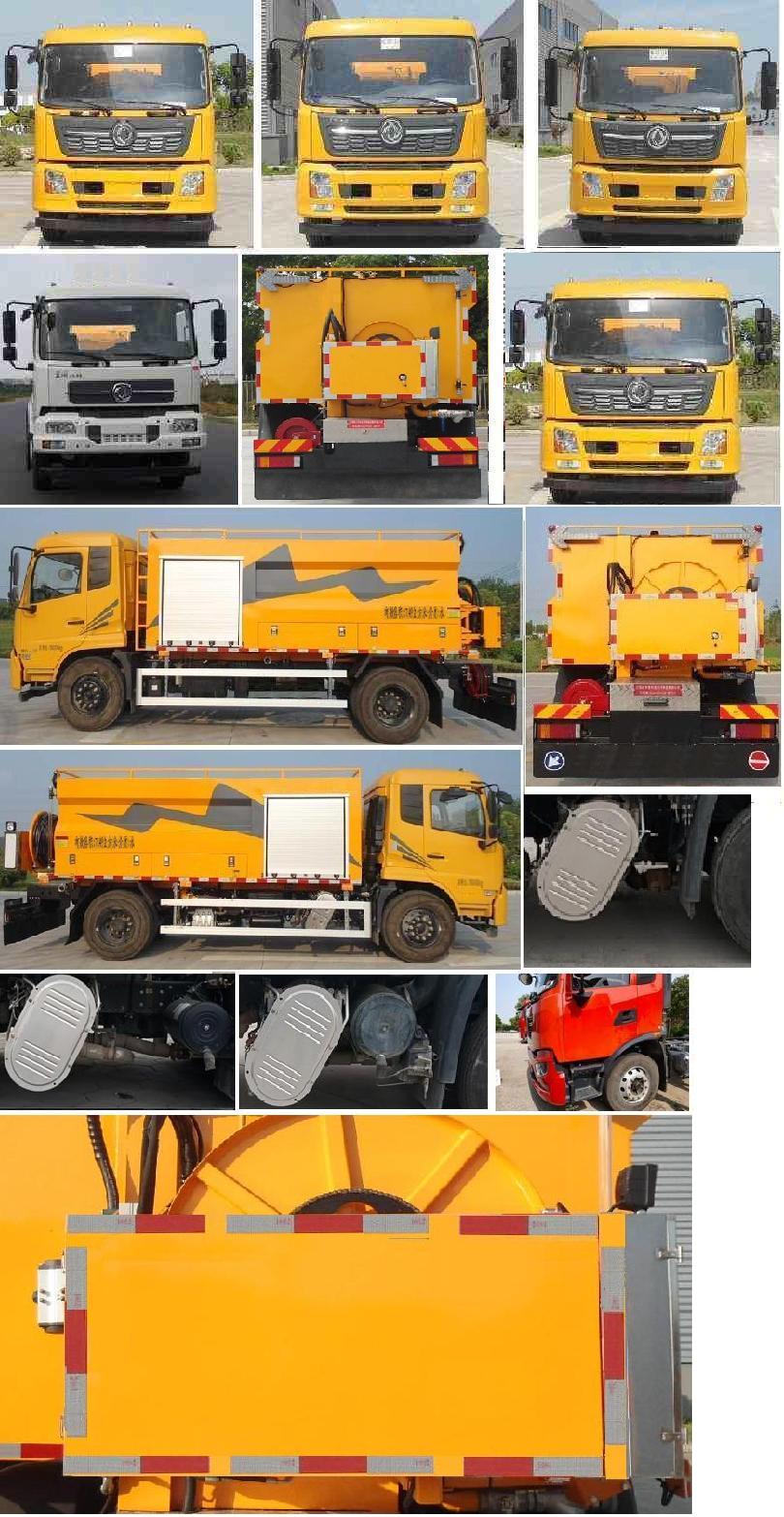 句龍牌HAJ5160GQX清洗車公告圖片