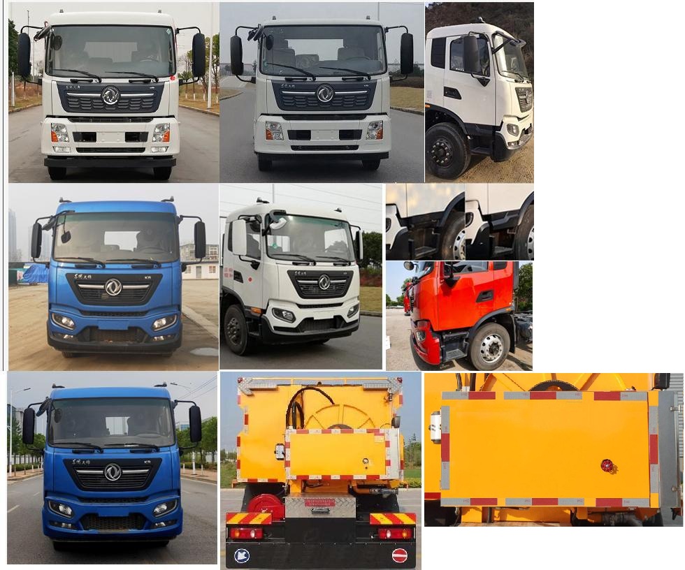 句龍牌HAJ5160GQX清洗車公告圖片