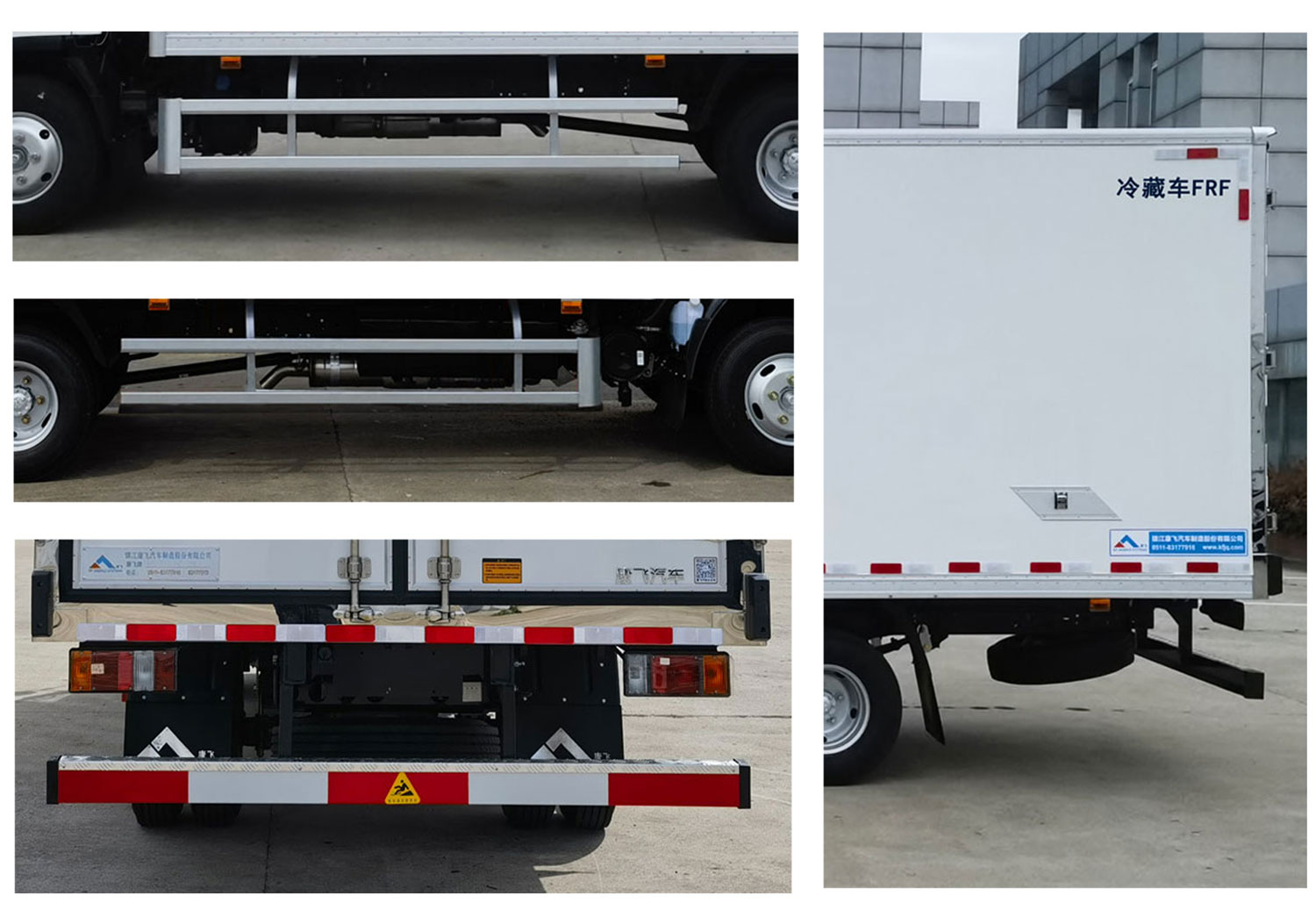 康飛牌KFT5073XLC62冷藏車公告圖片