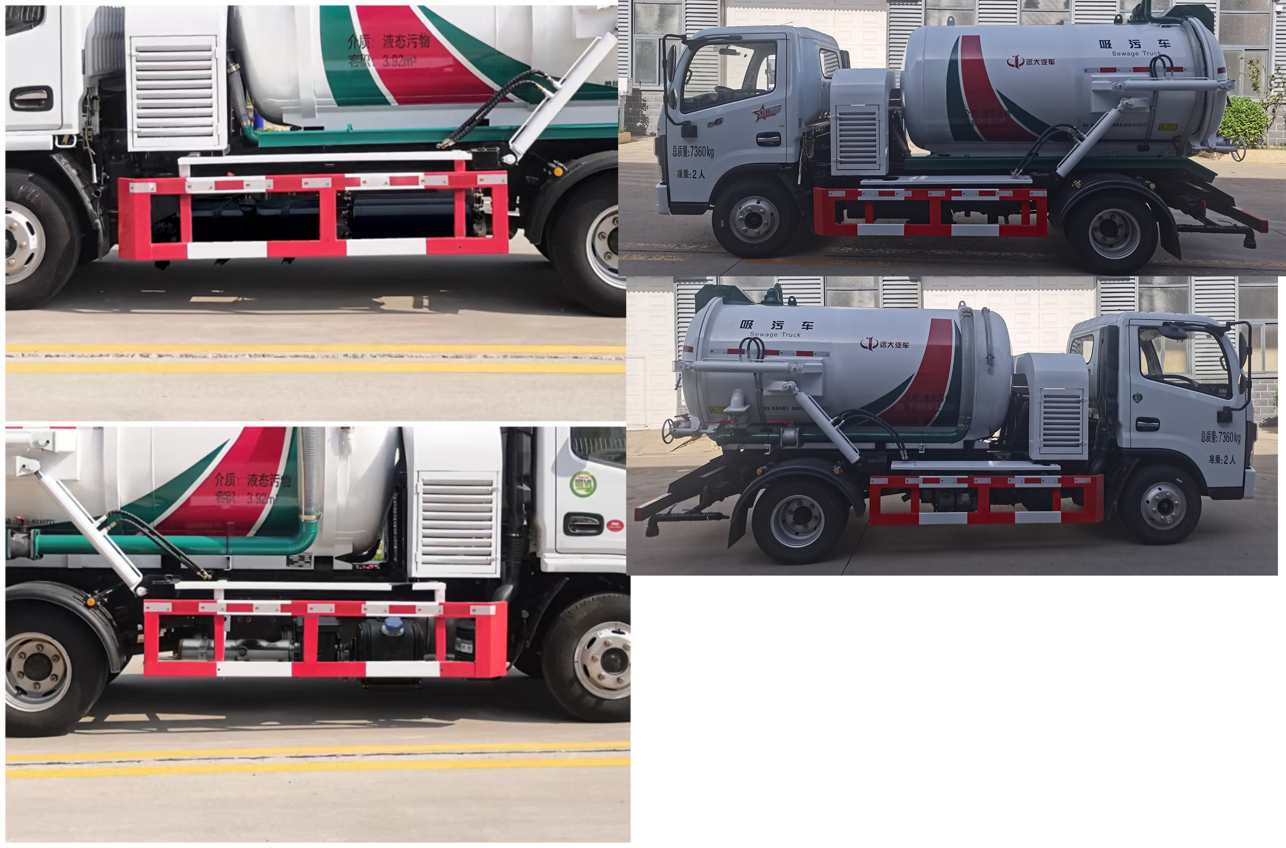 衡霸牌YYD5070GXWD6吸污車公告圖片