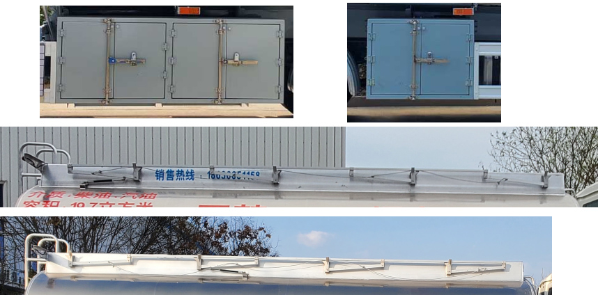 岱陽(yáng)牌TAG5261GYY鋁合金運(yùn)油車(chē)公告圖片