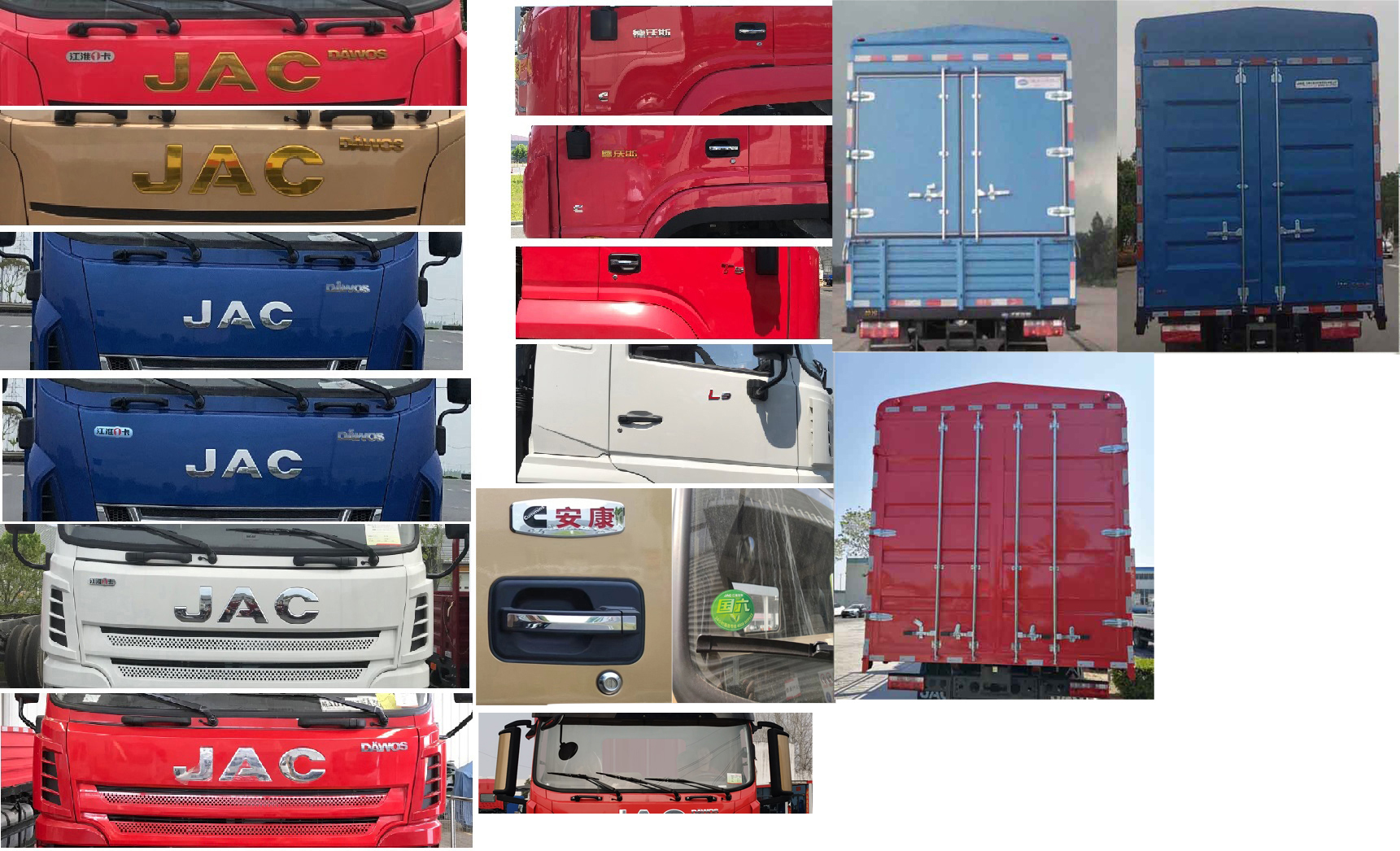 江淮牌HFC5161CCYB80K1E2S倉柵式運(yùn)輸車公告圖片