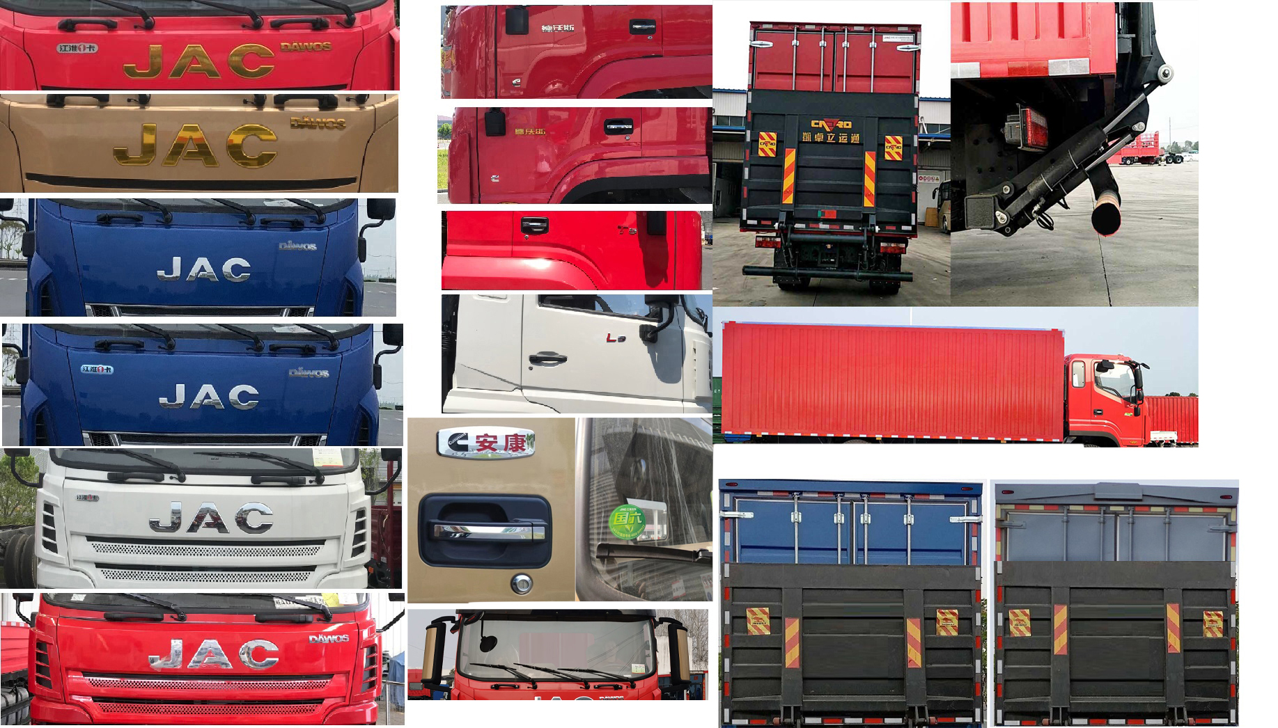 江淮牌HFC5161XYKB80K1E2S翼開啟廂式車公告圖片