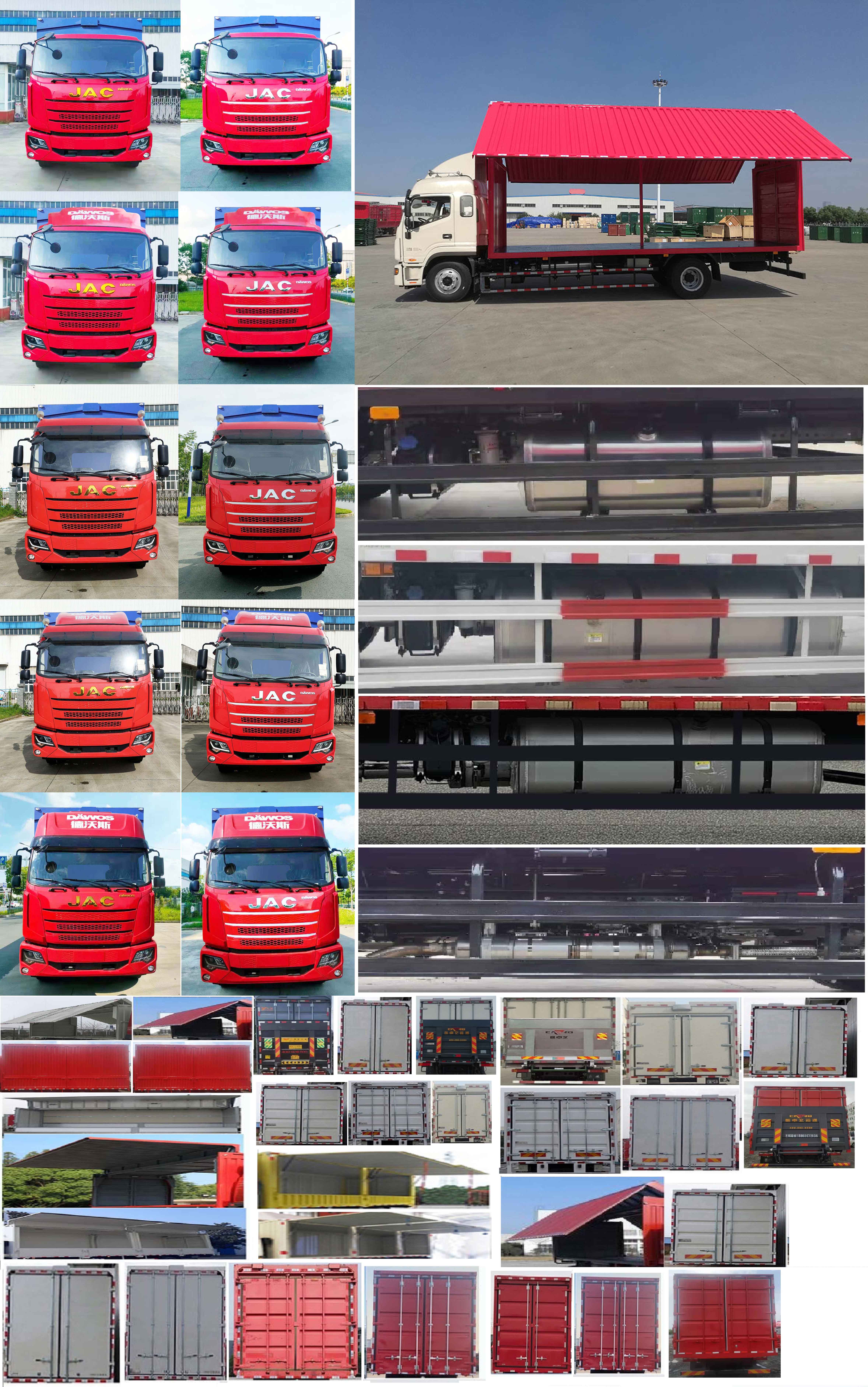 江淮牌HFC5161XYKB80K1E2S翼開啟廂式車公告圖片