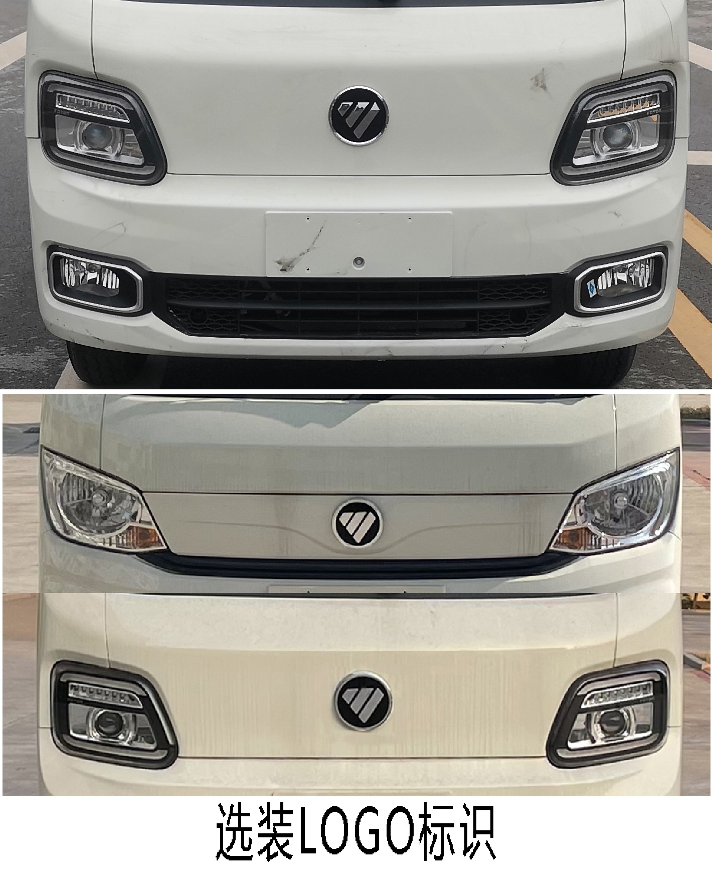 福田牌BJ5032XXY5AC6-07廂式運(yùn)輸車公告圖片