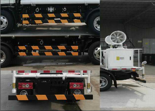 普羅科牌BJ5072TDYE6-P1多功能抑塵車公告圖片