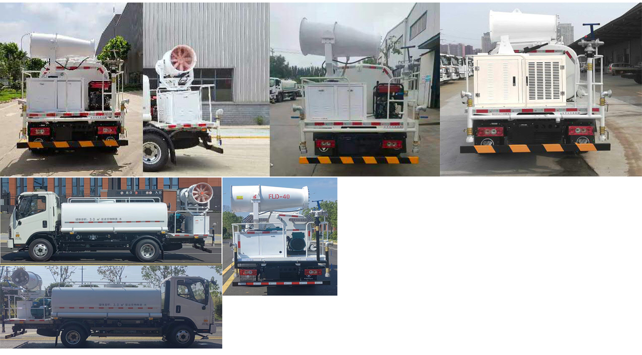 普羅科牌BJ5072TDYE6-P1多功能抑塵車公告圖片