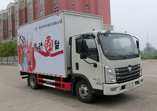 虹宇牌HYS5045XWTB6舞臺車