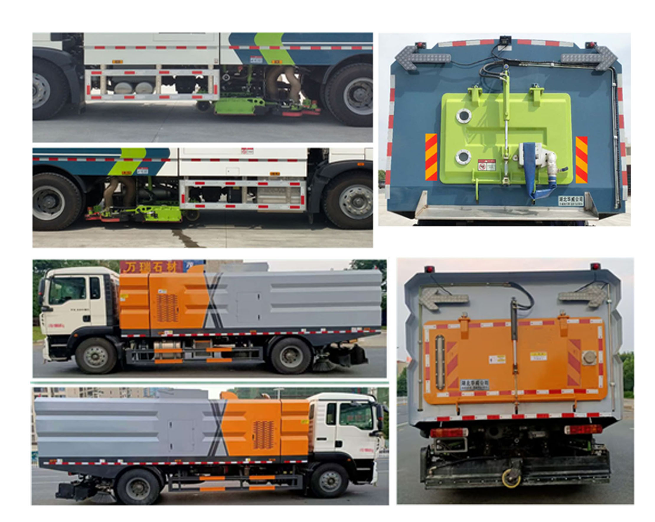 華威馳樂牌SGZ5188TWQZZ6T5道路污染清除車公告圖片