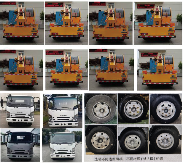 路鑫牌NJJ5100TQX6護(hù)欄搶修車公告圖片