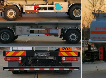 岱陽牌TAG5320GYYT運油車公告圖片