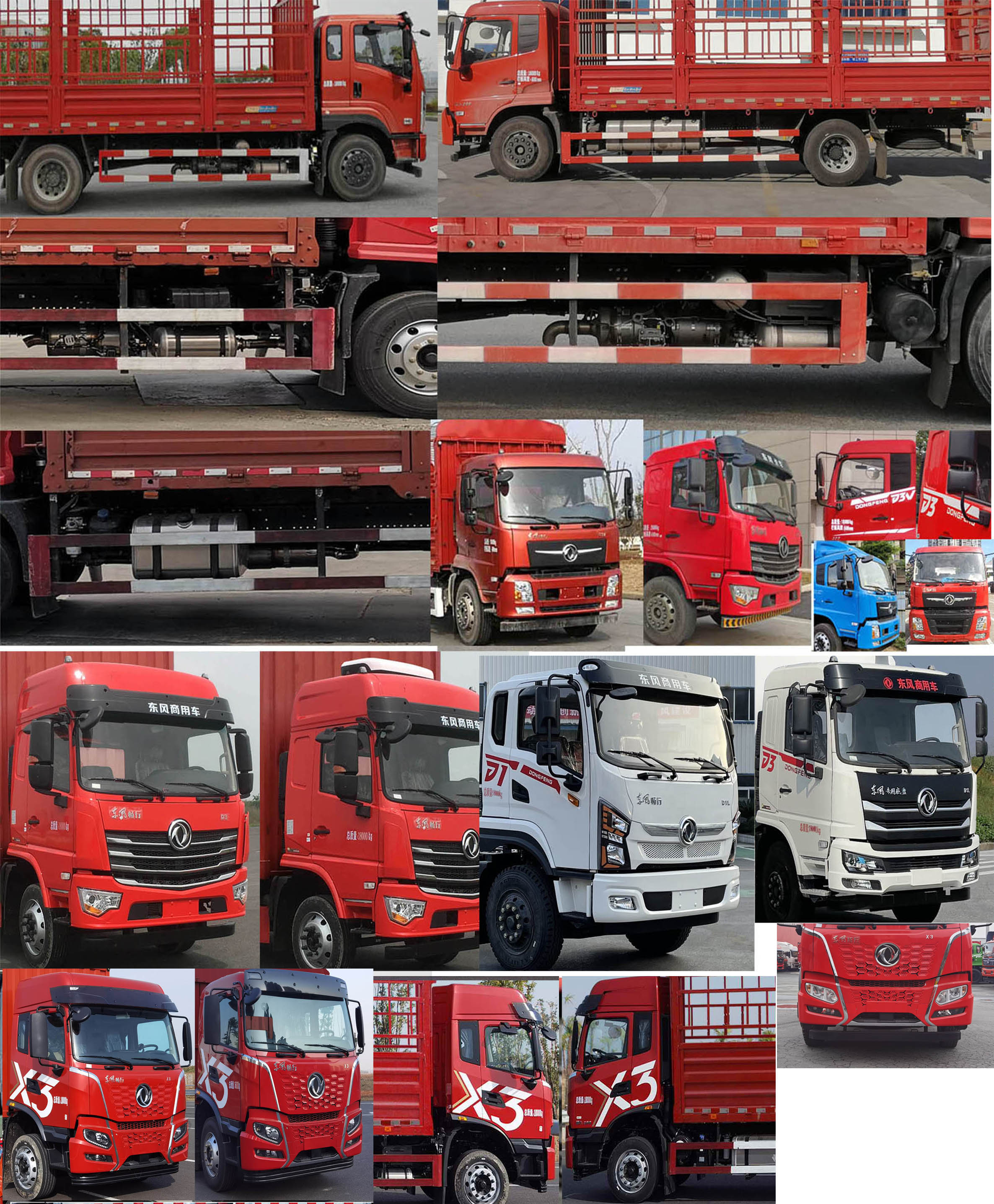 東風(fēng)牌DFV5181CCYGP6D1倉柵式運(yùn)輸車公告圖片