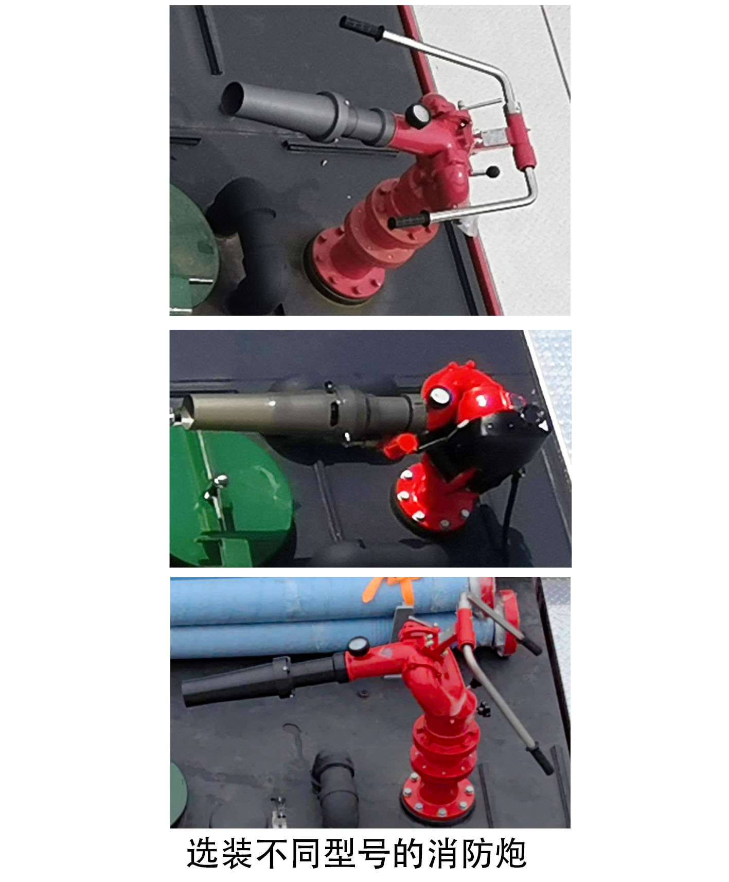 川消牌SXF5192GXFPM80泡沫消防車公告圖片