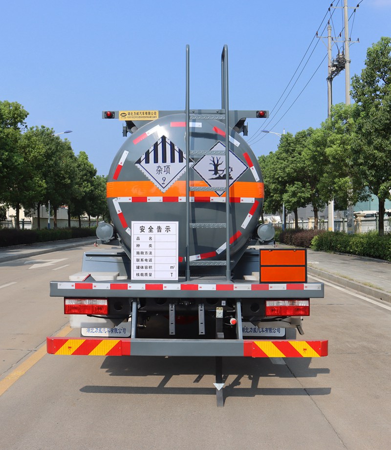 中汽力威牌HLW5180GZWEQ6雜項危險物品罐式運輸車公告圖片