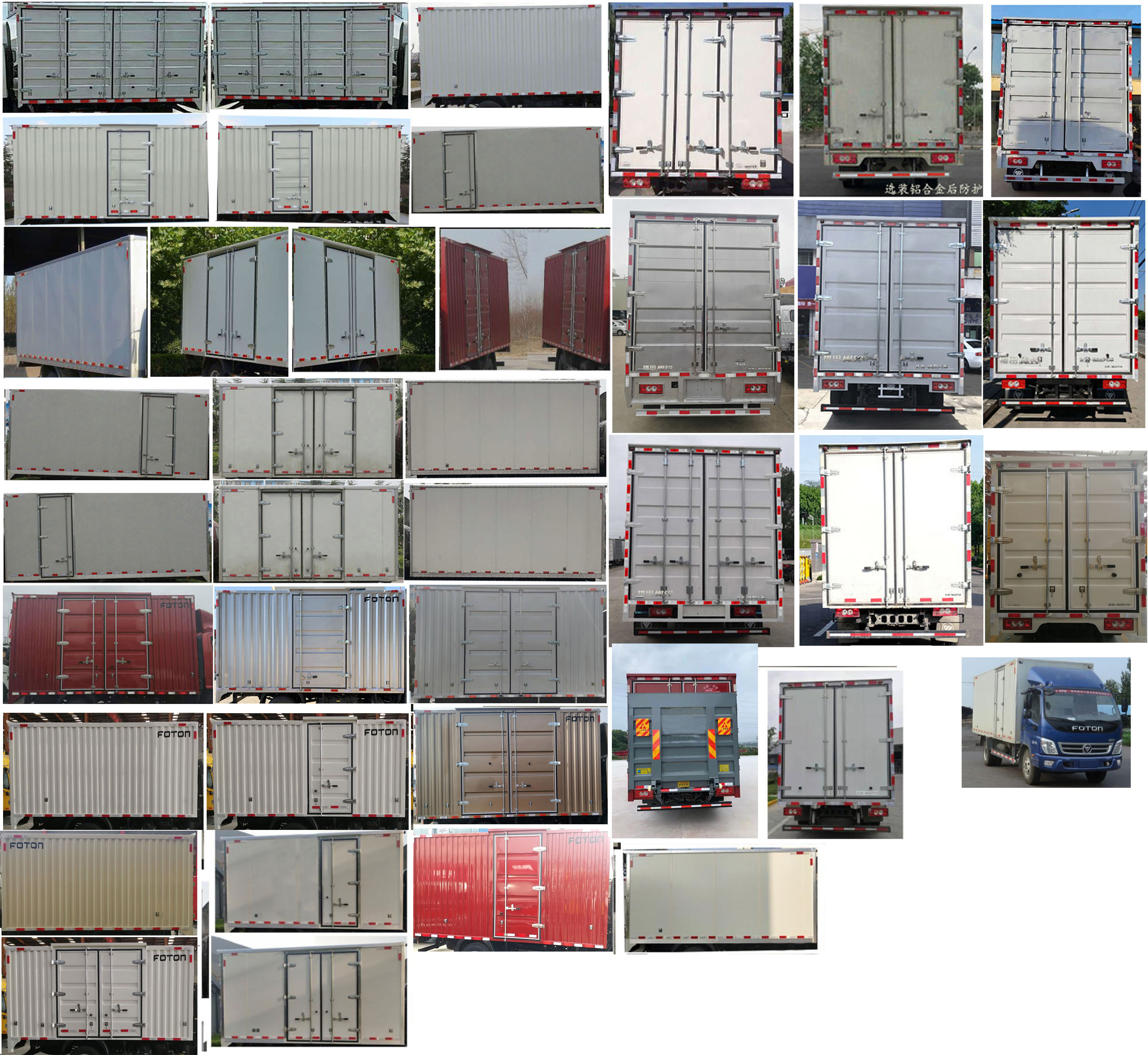 福田牌BJ5041XXY9JB4-AA1廂式運(yùn)輸車公告圖片