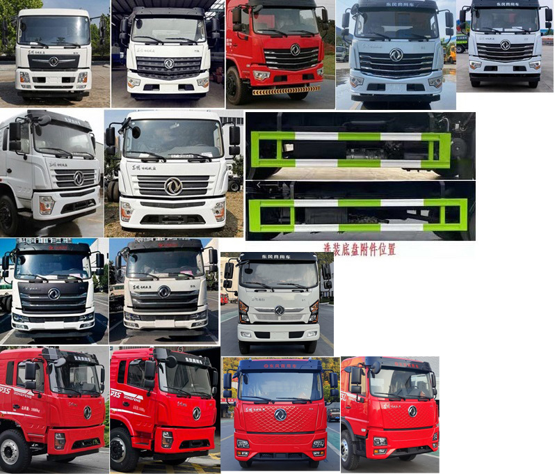 程力威牌CLW5180ZYS6WL壓縮式垃圾車公告圖片