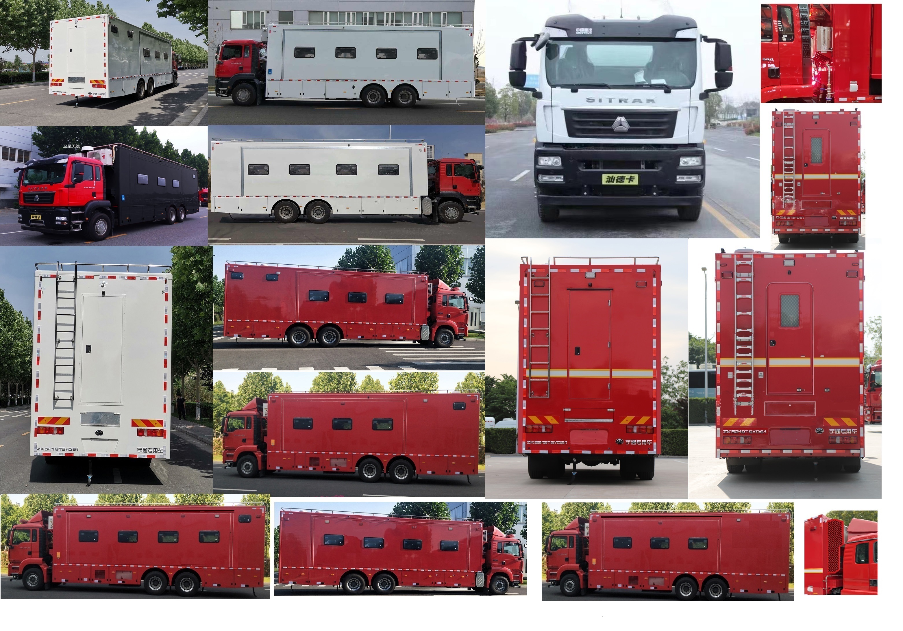 宇通牌ZK5219TSYD61宿營車公告圖片