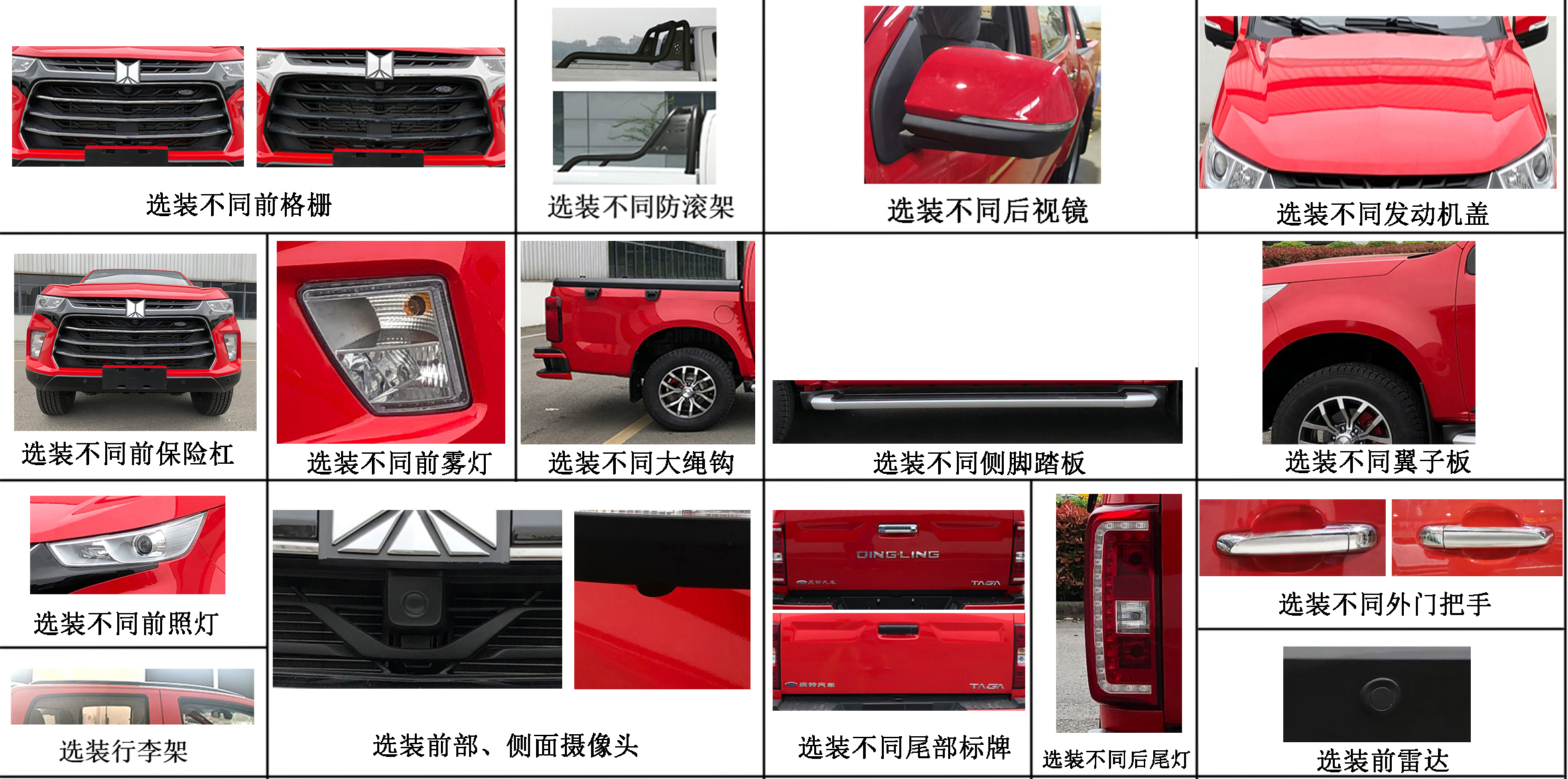 徐工牌XGS5031JGKQ6高空作業(yè)車(chē)公告圖片