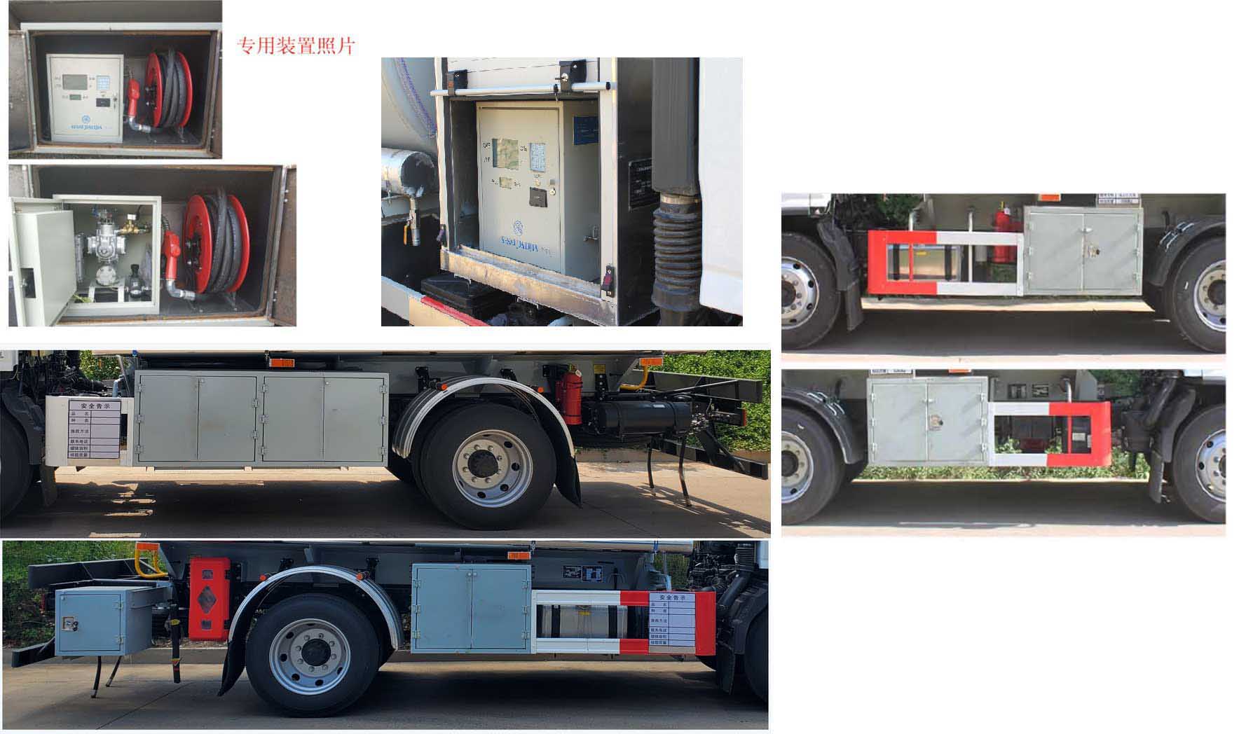 岱陽牌TAG5123GJY加油車公告圖片