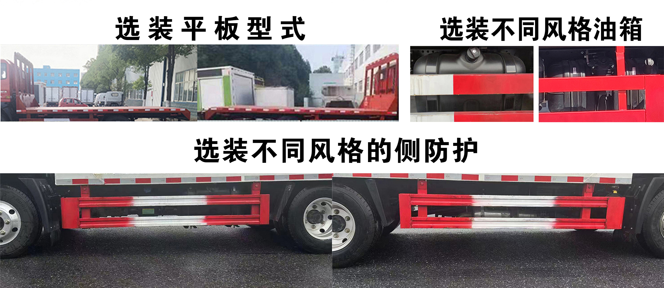 豪曼牌ZZ5048TPBG17FB5平板運輸車公告圖片