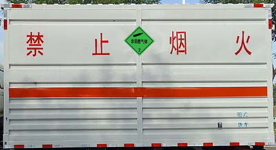 中燕牌BSZ5045XRQC6B1易燃氣體廂式運輸車公告圖片
