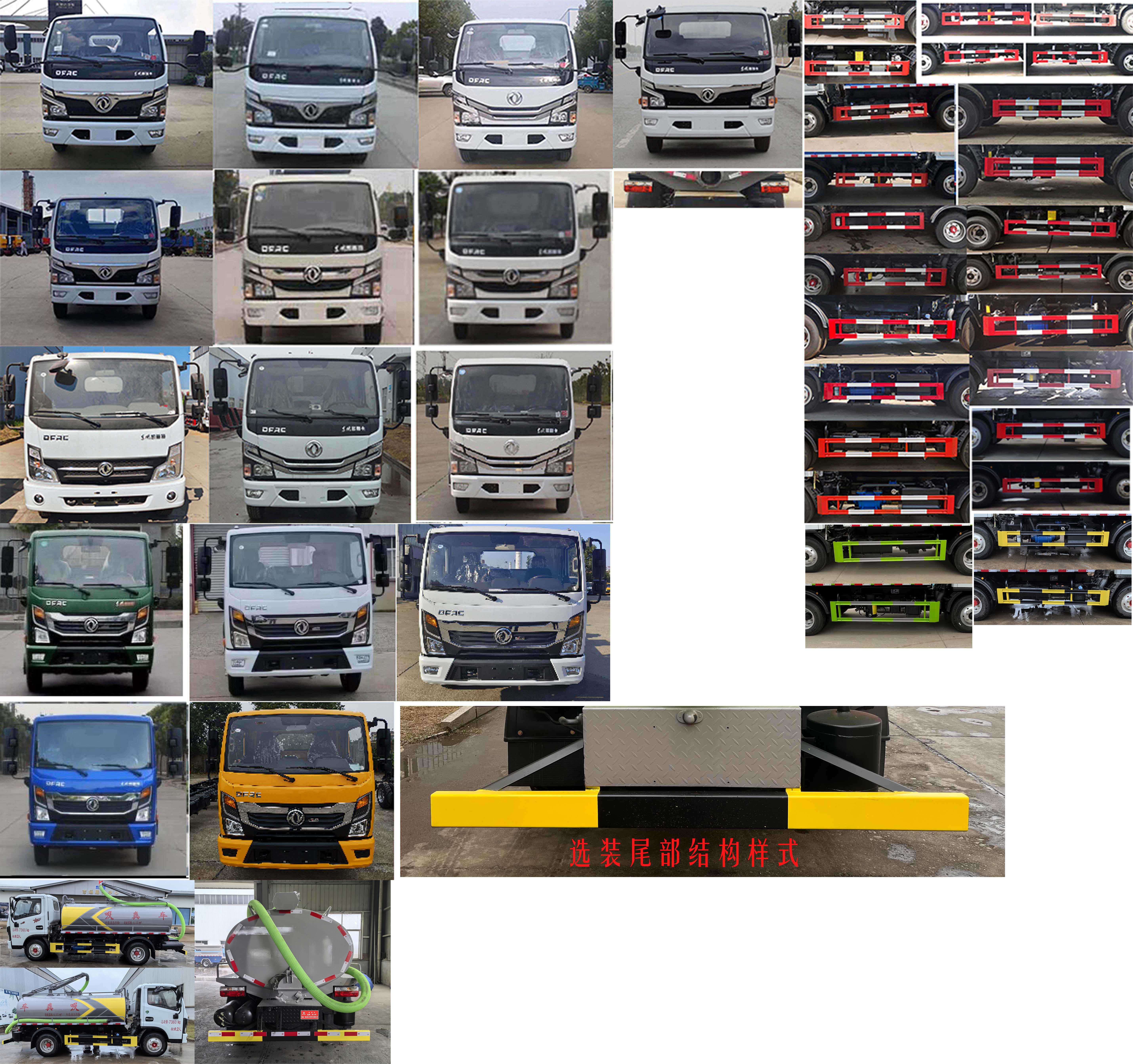 凱力風(fēng)牌KLF5070GXEE6吸糞車公告圖片