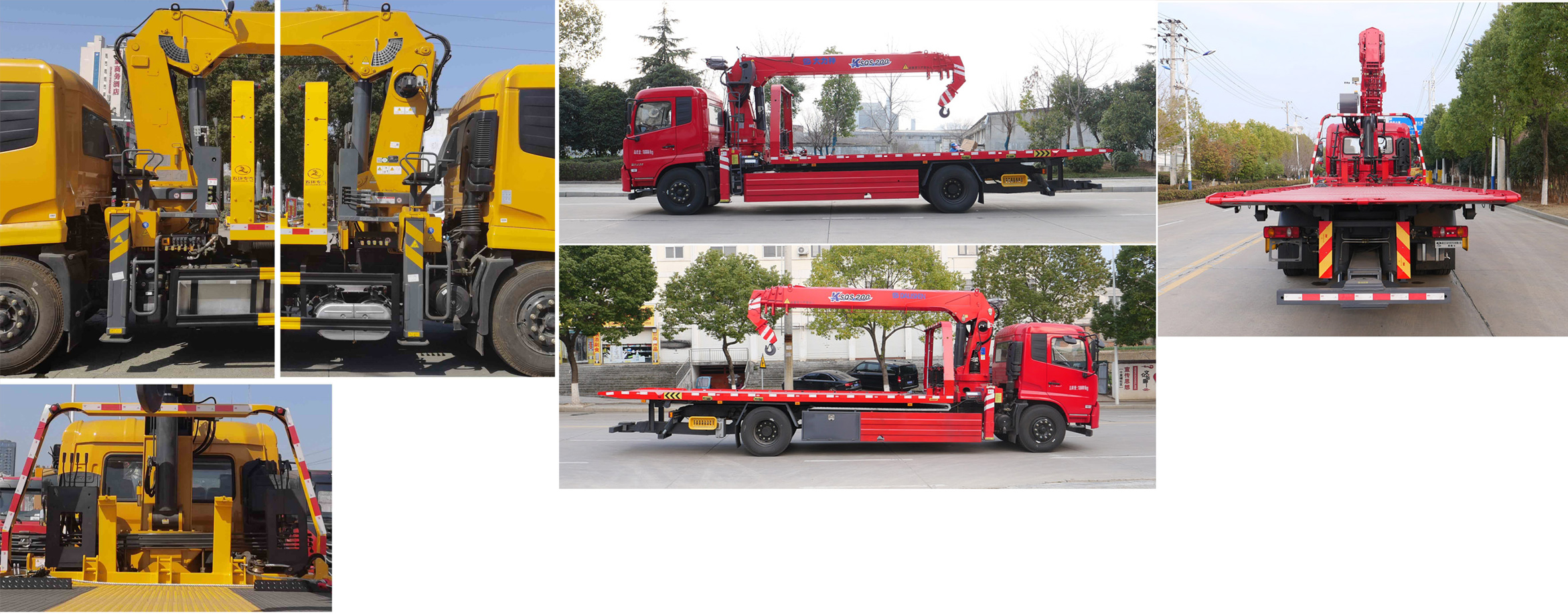 華通牌HCQ5181TQZDF6清障車公告圖片